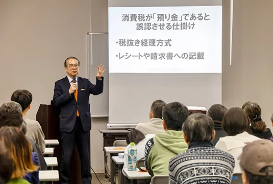 講演中のあんどう裕